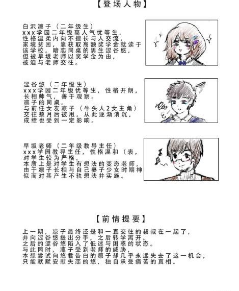 咒术回战第二季在线观看